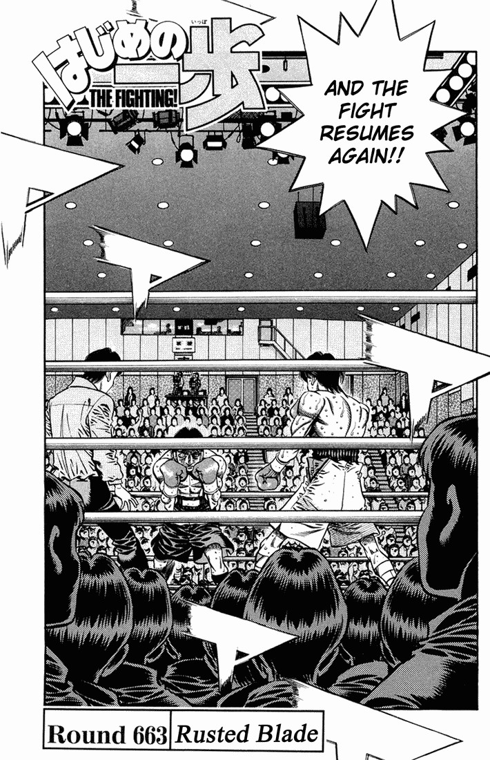 Hajime no Ippo Chapter 663 1